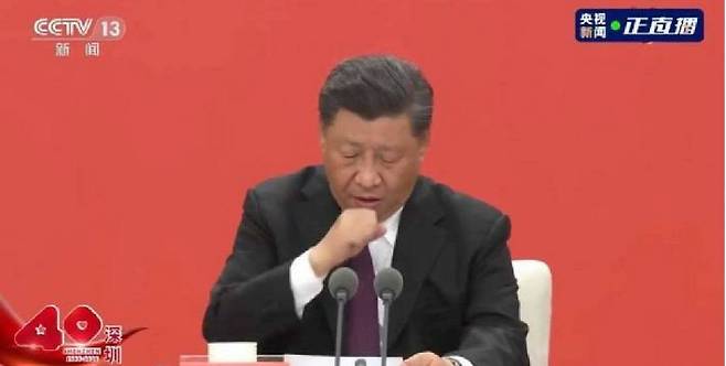 연설 도중 심하게 기침하는 시진핑 중국 국가주석 모습. (사진=대만 자유시보 캡처)