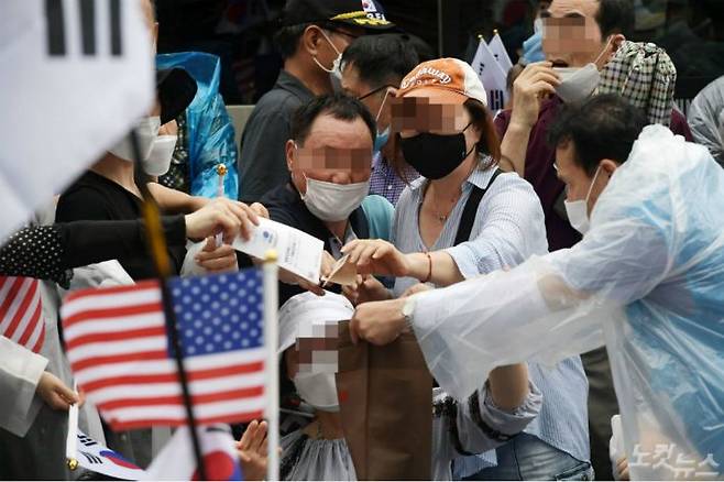 지난 8월 15일 오후 서울 종로구 동화면세점 앞에서 열린 보수단체의 광복절 집회에서 관계자들이 헌금 모금을 하고 있다.(사진=이한형 기자)