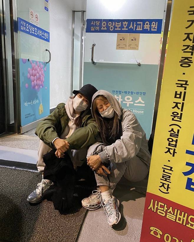 /사진=엄정화 인스타그램