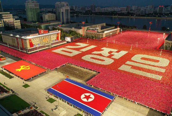 10일 북한 노동당 창건 75주년을 경축하는 군중시위가 진행됐다. 김정은 북한 국무위원장의 이름을 펼친 가운데 인공기와 노동당기가 등장하고 있다. [노동신문=뉴스1]