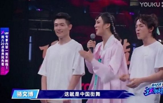 지난달 방영된 중국 예능프로그램 ‘저취시가무3’에서 아리랑 노래에 맞춰 한복을 입고 춤을 춘 출연진 모습. /사진=트위터 캡처.