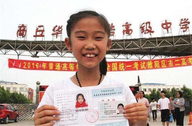 중국의 천재소녀 장이원. /사진=바이두