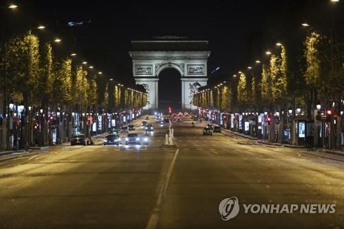 프랑스 야간통금 첫날 한산한 샹젤리제 거리 [AP=연합뉴스 자료사진]