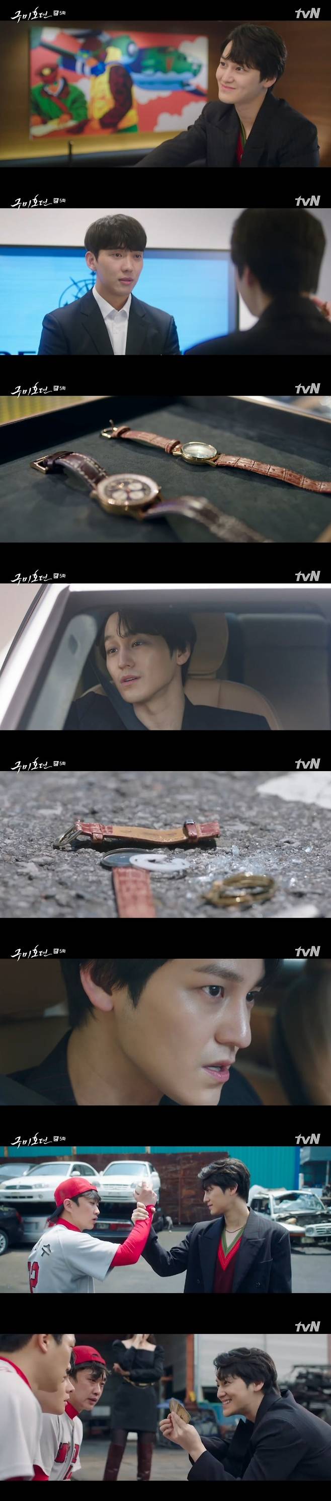 tvN '구미호뎐' 캡처 © 뉴스1