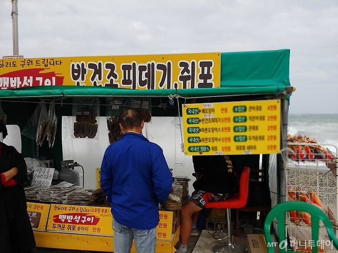 문무대왕릉 해변, 지역특산물 판매대에 관광객들이 모여 있는 모습