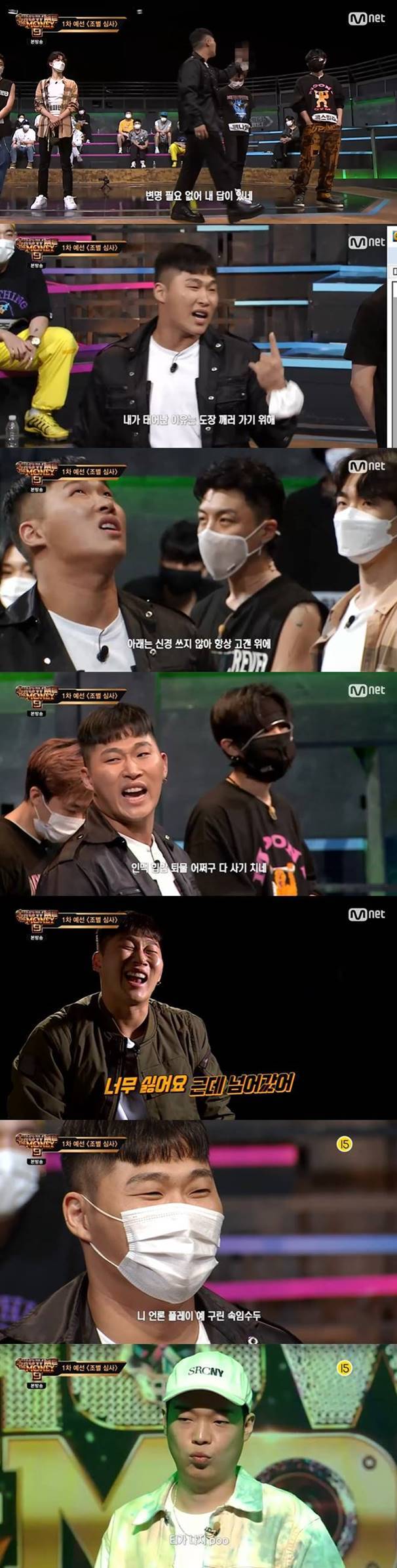 /사진=엠넷 '쇼미더머니9' 방송화면 캡처