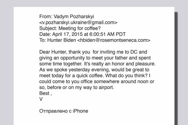 우크라이나 에너지기업 부리스마의 고위임원이 아들 헌터의 주선으로 "아버지 조 바이든 당시 부통령을 만날 수 있었다"며 감사의 뜻으로 보낸 이메일.