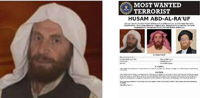 지명 수배 된 알-마스리/사진=FBI 홈페이지 캡쳐