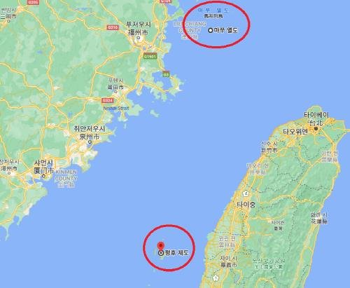 대만의 외곽 도서인 마쭈 지역(위쪽 빨간 원)과 펑후 지역. [연합뉴스]