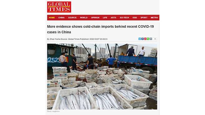 글로벌타임스 보도. '최근 중국의 코로나19 발생 배후에 콜드체인(냉장 유통) 수입품이 있다는 많은 증거가 있다'고 제목을 뽑았다.