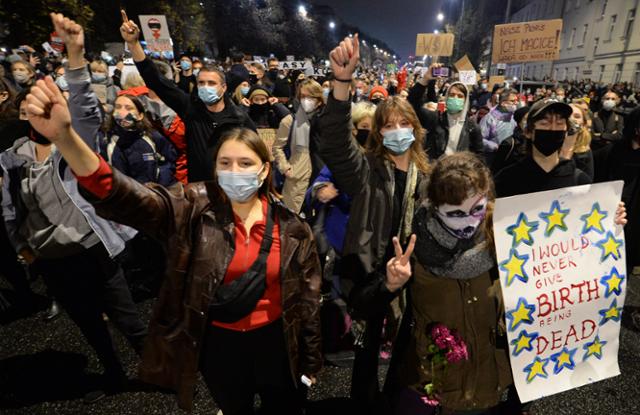 23일 폴란드 수도 바르샤바에서 수만명의 여성 시위대가 헌법재판소의 낙태 금지법 강화에 항의하며 가두행진을 벌이고 있다. 바르샤바=AP 연합뉴스