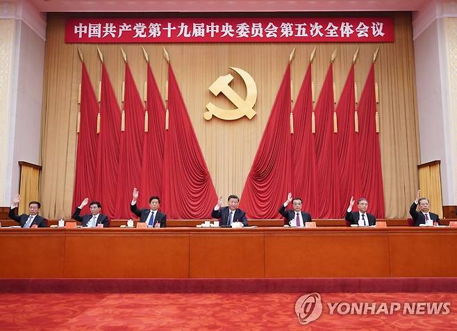 시진핑(가운데) 등 공산당 상무위원들이 29일 5중전회에 참석하고 있다. [신화=연합뉴스}
