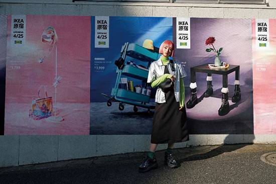 (사진 이케아 재팬)