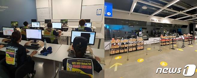 지난 5일 격리당한 이케아 노조원들(왼쪽), 쟁의 여파로 문을 닫은 이케아 고양점 (오른쪽) (이케아 노조 제공) © 뉴스1