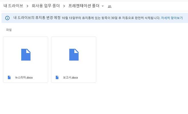 폴더 위치 이동