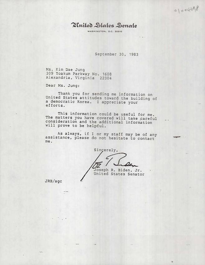 바이든 당선인이 1983년 9월 30일 보낸 편지 [연세대 김대중도서관 제공. 재판매 및 DB 금지]