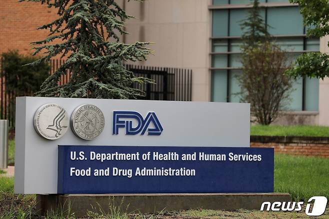 미국 식품의약국(FDA) © 로이터=뉴스1
