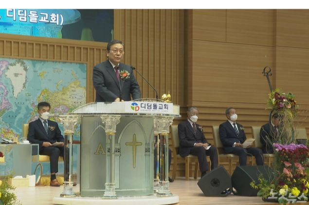 기독교한국침례회 제110차 총회 76대 의장단 취임 감사예배가 10일 오전 11시 대전 디딤돌교회에서 열렸다.