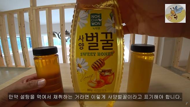 ▲ 꿀 판별 방법을 알려주는 프응TV의 콘텐츠.
