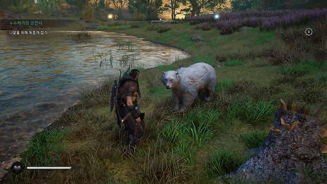 게임 내 최고 귀요미이자 눈물을 쏙 빼놓은 '니얄'