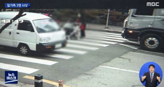 사고 당시 반대 차로에서 차량이 계속 지나가자 횡단보도 중간에서 멈춰 선 네 모녀. / 사진=MBC 방송 캡처