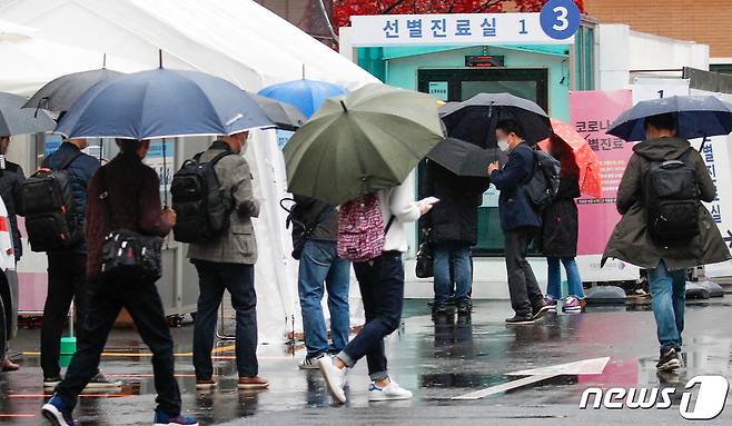 서울 중구 국립중앙의료원 코로나19 선별진료소에 시민들이 줄 서 있다. 2020.11.19/뉴스1 © News1 안은나 기자
