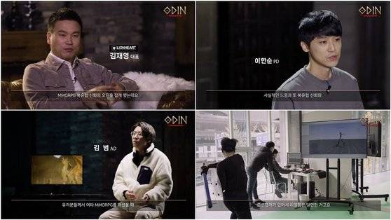 카카오게임즈의 '오딘 발할라 라이징' 최초 공개 영상 화면. 라이온하트스튜디오 김재영 대표, 이한순 PD, 모션 캡쳐 제작 장면, 김범 AD(왼쪽 위부터 시계방향).