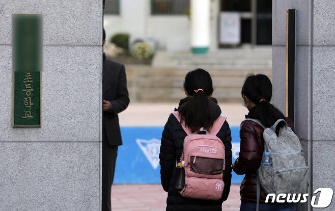서울 시내 한 초등학교로 어린이들이 등교하고 있다. 2020.11.5/뉴스1 © News1 이재명 기자