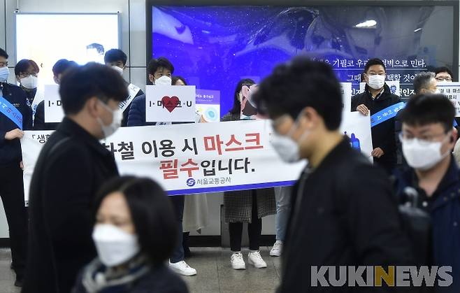 코로나19 예방을 위한 마스크 착용 의무화 첫날인 서울 광화문역에서 마스크를 쓴 시민들이 발걸음을 옮기고 있다. / 사진= 박태현 기자