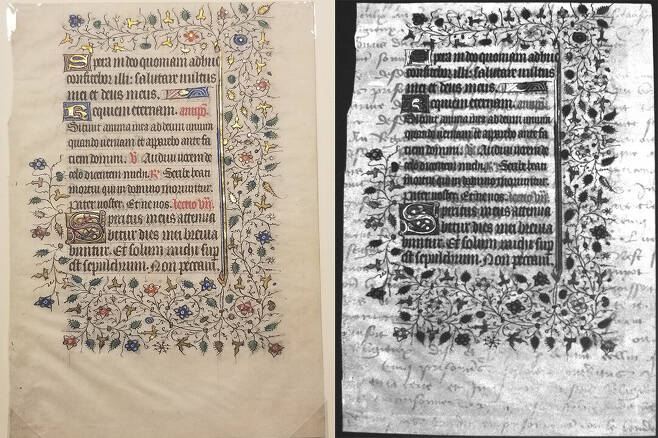 15세기 양피지에서 나타난 비밀문서(사진=로체스터공과대)