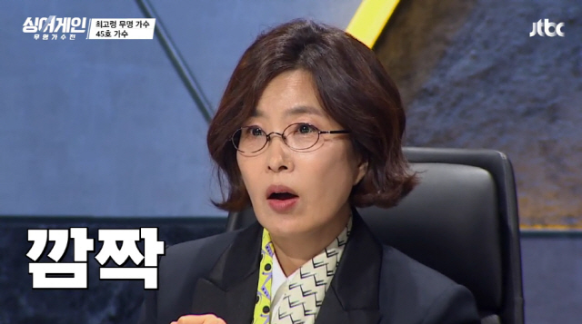 ‘싱어게인’ 참가자의 정체를 알고 깜짝 놀라는 심사위원 이선희 / 사진=JTBC 방송화면 캡처