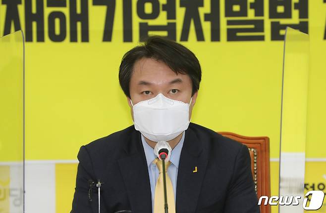 정의당 김종철 대표. 2020.11.23/뉴스1 © News1 박세연 기자