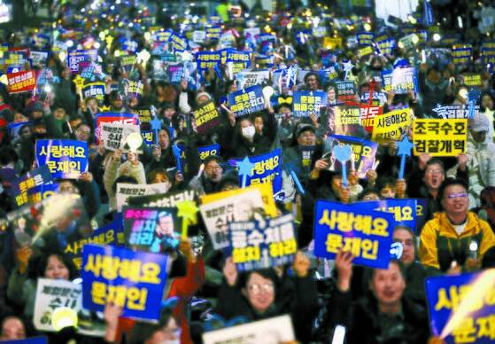 지난해 11월 서울 서초동 교대역 삼거리에서 열린 검찰개혁 집회에서 참가자들이 구호를 외치고 있다. 뉴스1