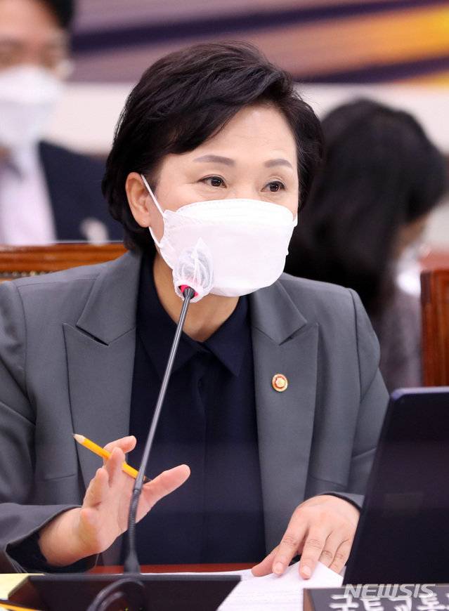 김현미 국토교통부장관