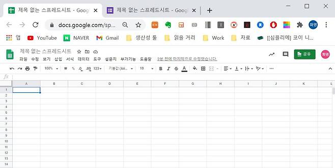 스프레드시트 창(왼쪽), 구글 설문지 창(오른쪽)