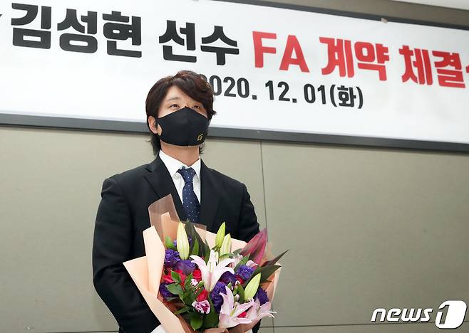 SK 와이번스 내야수 김성현이 2+1년 총 11억원에 FA 계약을 맺었다. (SK 와이번스 제공) © 뉴스1
