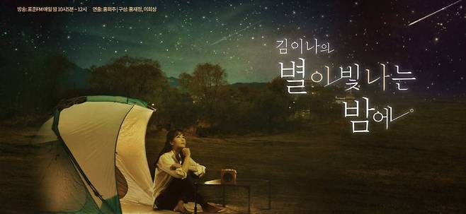 /사진=MBC