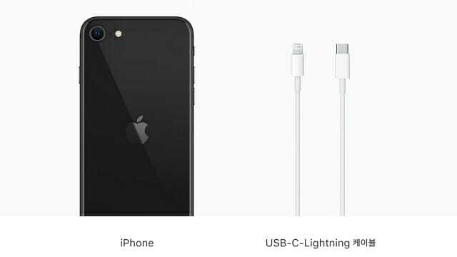 아이폰12 패키지에는 아이폰 본체와 USB-C to 라이트닝 케이블만 포함된다. (그림=웹사이트 캡처)