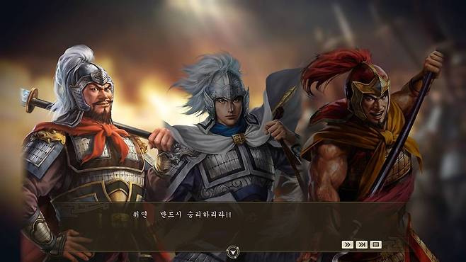 삼국지14 파워업키트