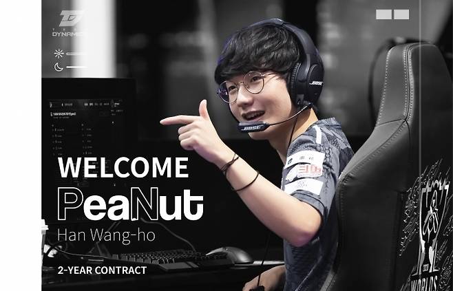 ▲사진='피넛' 한왕호. 팀 다이나믹스
