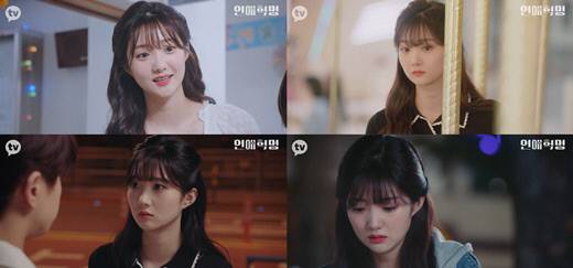 카카오TV 제공.