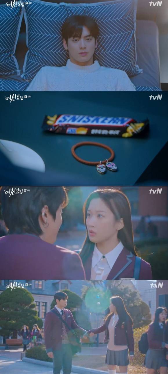 /사진= tvN 드라마 '여신강림' 방송 화면