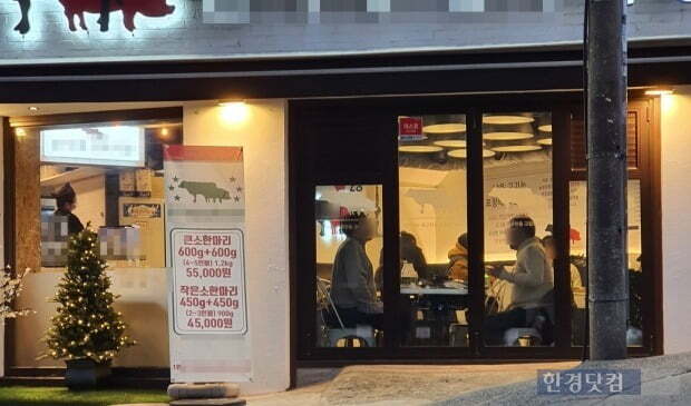 지난 19일 서울 마포구의 한 음식점에서 손님들이 식사를 하고 있다./사진=이미경 기자