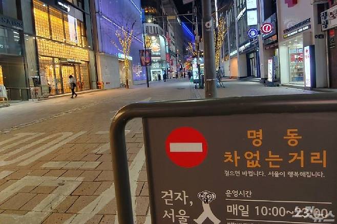지난 16일 오후 서울 중구 명동의 거리에 사람이 자취를 감춘 모습이다. (사진=김태헌 기자)