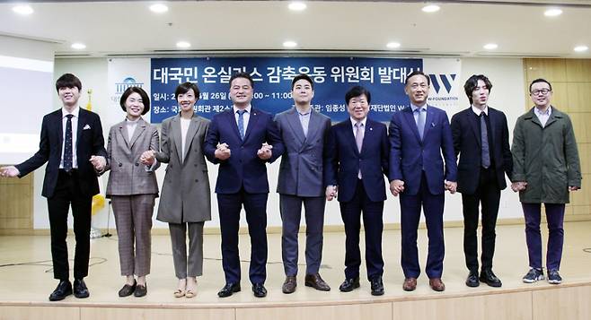 2018년 4월26일 국회에서 W재단이 주최한 행사. 이를 공동 주최한 임종성 민주당 의원(가운데) 측은 W재단에 대해 "암호화폐를 발행하는지 몰랐다. 같이 활동한 적은 없다"고 선을 그었다. 임 의원 좌우로 이유리 대표와 이욱 이사장 ⓒ뉴시스