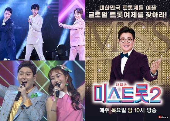 /사진제공=쇼플레이, TV조선, MBN