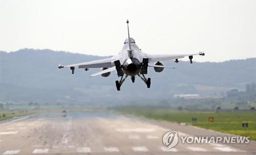 활주로 착륙하는 F-16 [연합뉴스 자료사진]