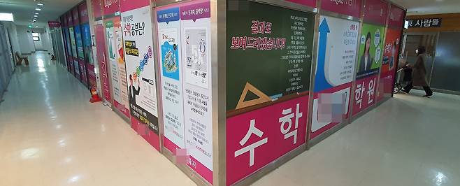 정부가 사회적 거리두기를 2.5단계로 올린 지난 8일 학원들이 모여있는 서울의 한 상가가 이용객이 없어 조용한 모습을 보이고 있다. [연합]