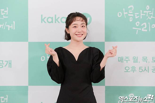 Actor So Joo-yeon, who attended the production presentation of the original Kakao TV drama Beautiful Us which was held on Online Live on the afternoon of the 28th, has photo time.