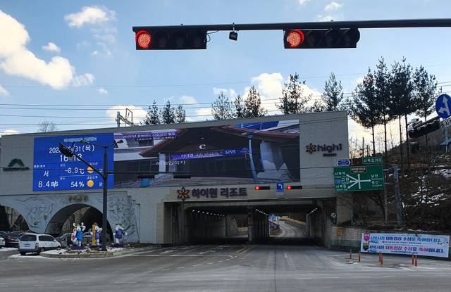 ▲코로나 사태로 카지노와 리조트가 장기 휴장에 돌입한 가운데 2020년의 마지막 날인 31일 오후 강원랜드 리조트단지 입구 교차로에 빨간불이 켜져 있다. ⓒ프레시안(홍춘봉)